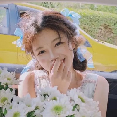 井里的人